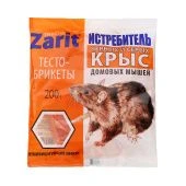ТриКота тесто брикет от крыс и мышей 200г Зарит 1/25 (Летто)