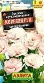Эустома Корелли F1 светло-розовая (Аэлита)