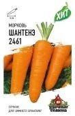Морковь Шантенэ (Гавриш) МЕТАЛЛ 1/500