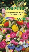 Декоративная смесь сухоцветов (Гавриш) 1/600