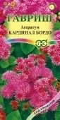Агератум Кардинал Бордо (Гавриш) 1/1000