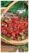 Земляника Времена Года (СеДек)