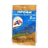 Профи 2мл 10/200 (З/А)