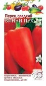Перец Винни Пух (Гавриш) 