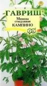 Мимоза Кампина стыдливая (Гавриш) 1/1000