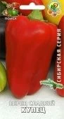 Перец Купец 0,25г серия Сибирская (ПОИСК)