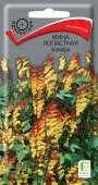 Мина лопастная Колибри 0,1гр (ПОИСК)