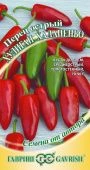 Перец острый Хулиган Халапеньо 0,1г (Гавриш)