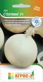 Лук Стерлинг F1 200шт Seminis (Агрос) 