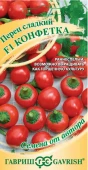 Перец Конфетка 10шт (Гавриш)