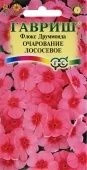 Флокс Очарование лососевое друммонда 0,05 г (Гавриш)