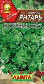 Кориандр Янтарь (Аэлита)
