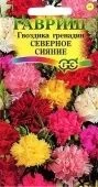 Гвоздика гренадин Северное Сияние смесь (Гавриш)
