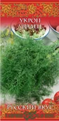 Укроп Удалец серия Русский вкус (Гавриш)1/1000