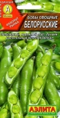 Бобы Белорусские (Аэлита)
