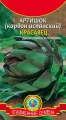 Артишок