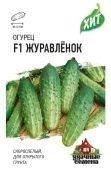 Огурец Журавленок МЕТАЛЛ (Гавриш)
