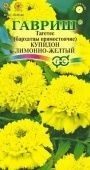 Бархатцы Купидон лимонно-желтый прямостоячие (Гавриш) 