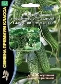 Огурец Само Совершенство (УД)"