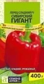 Перец Сибирский Гигант F1 5шт (Сем Алт)"
