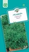 Чабер Садовый Чарли (Гавриш) 1/1000