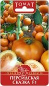 Томат Персидская Сказка 15шт (Биотехника)
