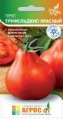 Томат Труфельдино красный 0.08г (Агрос) 