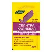 Удобрение Калиевая селитра (калий азотнокислый) 20г 1/10/35 (БХЗ)