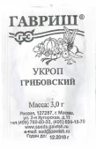 Укроп Грибовский серия Удачные семена Б/П (Гавриш)