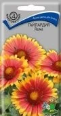 Гайлардия Яшма 0,15 г (ПОИСК)