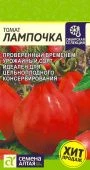 Томат Лампочка (Сем Алт)
