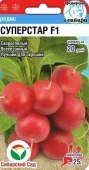 Редис Суперстар 1г (Сиб Сад)