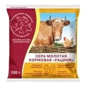 Сера кормовая Рацион 150г 1/ 50 (К/П)