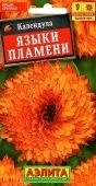 Календула Языки Пламени (Аэлита)