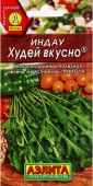 Индау руккола Худей вкусно (Аэлита)