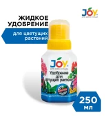 Удобрение Джой Цветущие растения 0,25л 1/12 (Страда)