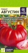 Томат Августин 0,05г (Сем Алт)