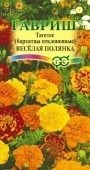 Бархатцы Веселая Полянка отклоненные (Гавриш) 1/1000