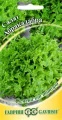 Салатные культуры Салатные культуры