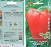 Перец Викинг 0,25г серия Сибирская (ПОИСК)