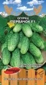 Огурец Первачок10 шт (Премиус Сидс) 