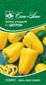 Перец Цитрон F1 (Семко)"