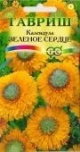 Календула Зеленое Сердце (Гавриш)