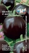 Баклажан Буржуй ( СеДек)