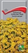 Бархатцы Золотой самоцвет тонколистные 0,1гр (ПОИСК)