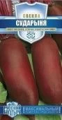 Свекла Сударыня серия Русский богатырь (Гавриш)