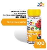 Удобрение Джой Триомикс Комнатные цветы 0,1кг 1/16 (Страда)