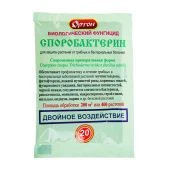 Споробактерин 20г 1/70 (Ортон)