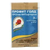 Профит Голд 3г 1/200 (З/А)