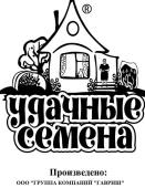 Петрушка кудрявая Мооскраузе 2  1г серия Удачные семена Б/П (Гавриш) 